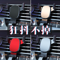 车载手机支架座万能多功能小轿车内用车上出风口重力导航支架新款