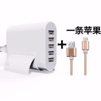 多口usb充电器头快充2a多插口插头快速安卓手机|智能版白色+一条线(1米长)