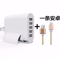 多口usb充电器头快充2a多插口插头快速安卓手机|智能版白色+一条安卓线(1米长)