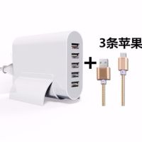 多口usb充电器头快充2a多插口插头快速安卓手机|智能版白色+3条线(1米长)