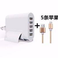 多口usb充电器头快充2a多插口插头快速安卓手机|智能版白色+5条线（1米长）