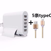 多口usb充电器头快充2a多插口插头快速安卓手机|智能版白色+5条typeC线(1米)
