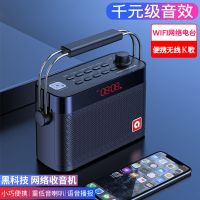 德国hifi蓝牙音响低音炮wifi网络收音机家用k歌广场舞大音量音响