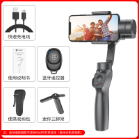 手机稳定器手持防抖云台三轴平衡杆拍照自拍杆录像拍摄vlo|[升级版]人脸跟随追踪+手控变焦+多方位旋转+智能防抖★全兼容