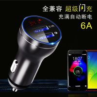 40w用车载充电器快充一拖三多功能车充快充点烟器转换头|[超级快充]-灰