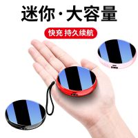 迷你大容量6000毫安便携充电宝适用移动电源