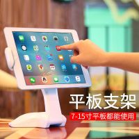 平板电脑桌面支架 ipir9.7看电视m6mini4懒人pro2