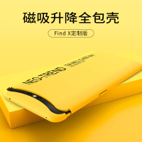 findx手机壳磁吸升降保护find x新款全包防摔超薄pc硬壳女个性创意潮男摄像头保护情侣保护套