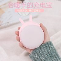 暖手宝充电宝两用冬季随身迷你可爱usb自发热女生节日礼物暖宝宝
