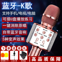 新款k歌神器无线蓝牙麦克风唱歌话筒音响一体手机唱歌k歌神器