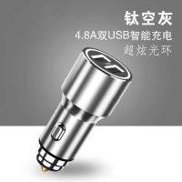 快充充电器多功能无线车载充电器一拖三全自动点烟器转换插头母座|【4.8A镀金升级版】钛空灰 加送【type-c快充线】
