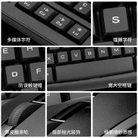 有线键盘鼠标套装家用办公usb接口台式电脑键盘笔记本
