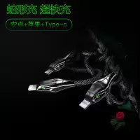 数据线快充适用5s/6/6s加长手机充电线安卓