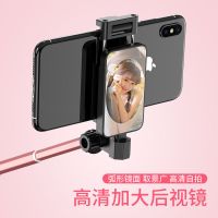 铝合金材质无线蓝牙自拍杆三脚架 美颜补光快手