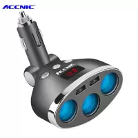 车载充电器快充点烟器一拖三点烟器插头车载多功能一拖二usb|单机