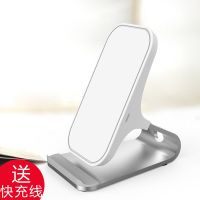 iphone11无线充电器xsmax充电架8p手机xrmate309|[白色]配送快充线