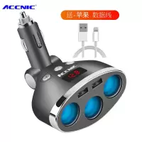 车载充电器快充点烟器一拖三点烟器插头车载多功能一拖二usb|产品+数据线