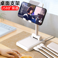 手机支架桌面懒人多功能可伸缩支架平板ipad床头万能支撑架家用折叠式小巧便携升降托架扩展器
