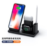 11无线充电器iphonex专用ipho|四合一款暗夜黑[15W快充不伤机★/安卓]提速300%★配充电线