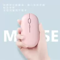 蓝牙无线鼠标静音女生可爱可充电式适游戏电池彩色笔记本