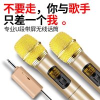 万能无线话筒唱歌麦克风ktv家用户外会议舞台功放话筒k歌