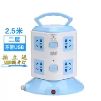 立式四面插座多孔带线家用转换器插板usb手机充电创意多功能排插|二层8插位全长2.5米(无USB)