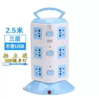 立式四面插座多孔带线家用转换器插板usb手机充电创意多功能排插|三层12插位全长2.5米(无USB)