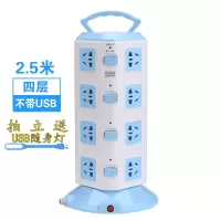 立式四面插座多孔带线家用转换器插板usb手机充电创意多功能排插|四层16插位全长2.5米(无USB)