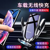 磁吸新款魔夹r2汽车手机支架车载内无线充电器导航出口风自动感应