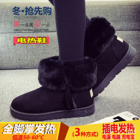 插电加热电热雪地靴 充电电暖发热雪地鞋女usb暖脚宝可拆洗行走