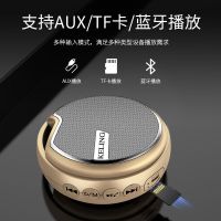 单车骑行音响无线蓝牙音箱大音量户外便携自行车电动车低音炮音响