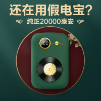 22.5wpd快充20000毫安国潮复古充电宝自带线大容量迷你小巧超薄便携移动电源适专用超大量1000000