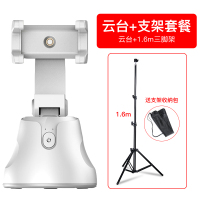 手机云台稳定器手持智能跟拍防抖平衡爱随拍360度旋转视频自拍跟焦三脚支架vlog|智能跟拍云台[象牙白]+1.6米三脚架