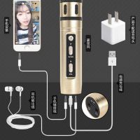 电容麦克风声卡话筒唱歌手机k歌神器安卓神器