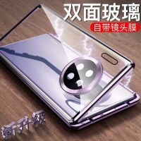 万磁王mate30pro手机壳nova7/30s/p30/p40双面玻璃网红包