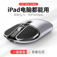 无线鼠标蓝牙双模ipad笔记本可充电静音台式电脑办公女生