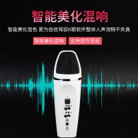 话筒带变声器声卡手机k歌主播神器麦克风全套装设备快手