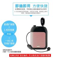 2.4g无线麦克风领夹教师扩音器小蜜蜂耳麦演出音响蓝牙头戴式话筒