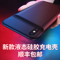 专用背夹式充电宝iphone11背夹7p电池8plus手机壳xsmax超薄xrpromax一体充电源6s无线充电器夹背式