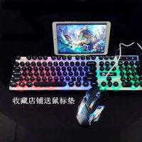 圆键字符发光有线键盘鼠标套装台式电脑游戏机械手感吃鸡键鼠套装