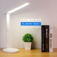 led宿舍台灯护眼学习学生寝室床头节能usb灯卧室房间宿舍电池台灯