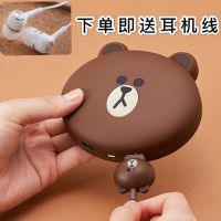 充电宝布郎熊可爱迷你便宜大容量6000毫安