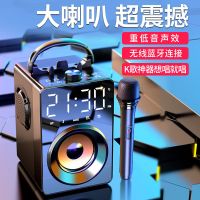 蓝牙音箱大音量音响家用手提便携式无线广场舞户外室内k歌低音炮