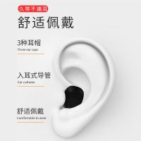 悦尔s1真无线立体声蓝牙耳机双耳运动跑步开车外卖入耳式迷你隐形超长待机适用于安卓