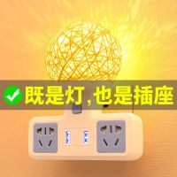 led节能插座带开关小夜灯壁灯卧室床头台灯婴儿喂奶插电usb转换器