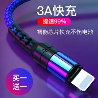 数据线适用iphone7快充6sip8手机充电线ipad加长8p快充线