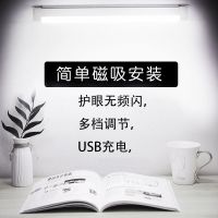 酷毙灯大学生宿舍神器可充电led护眼台灯寝室书桌学习usb节能灯管