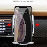 s5魔光车载手机架汽车用无线充电器智能自动感应导航车内支架