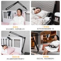 吃鸡神器懒人支架床头手机支架桌面平板电脑床上用多功能