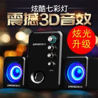 电脑桌面音响台式手机蓝牙音箱大音量发光多媒体高低音炮迷你家用